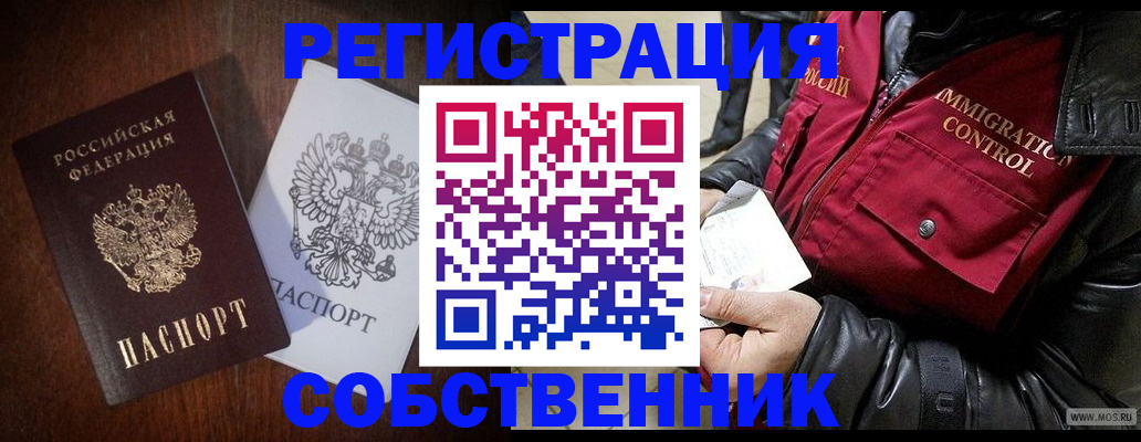 где прописаться в Наволоках