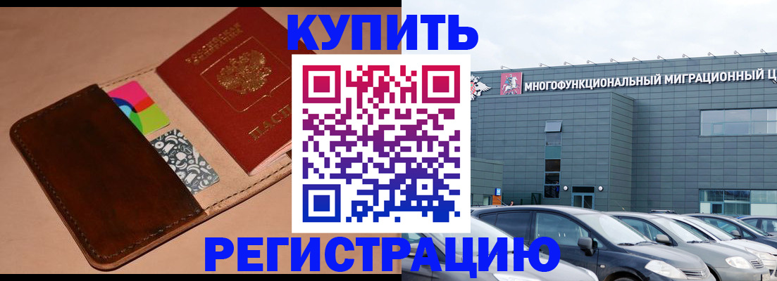 прописка поиск в Наволоках