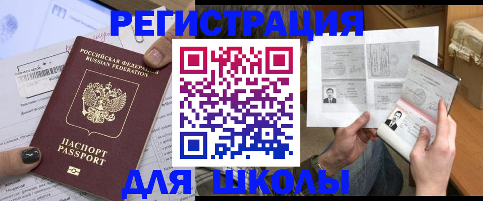 прописка гарантия в Наволоках