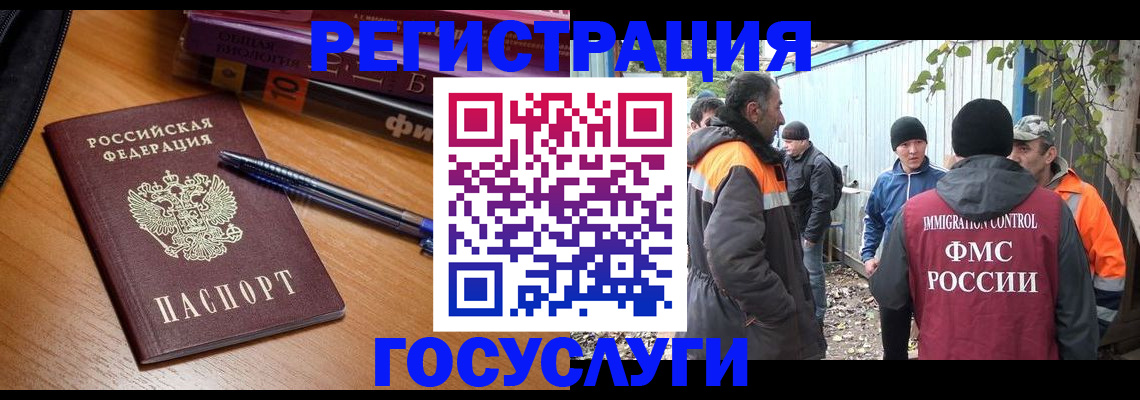временная регистрация в квартире в Наволоках