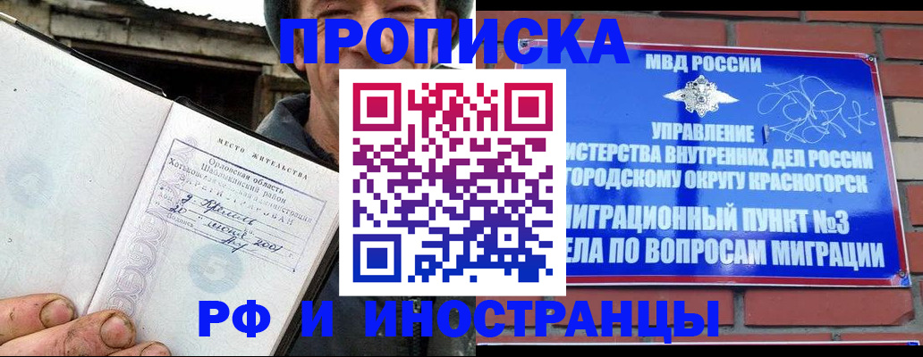 регистрация для школы в Наволоках