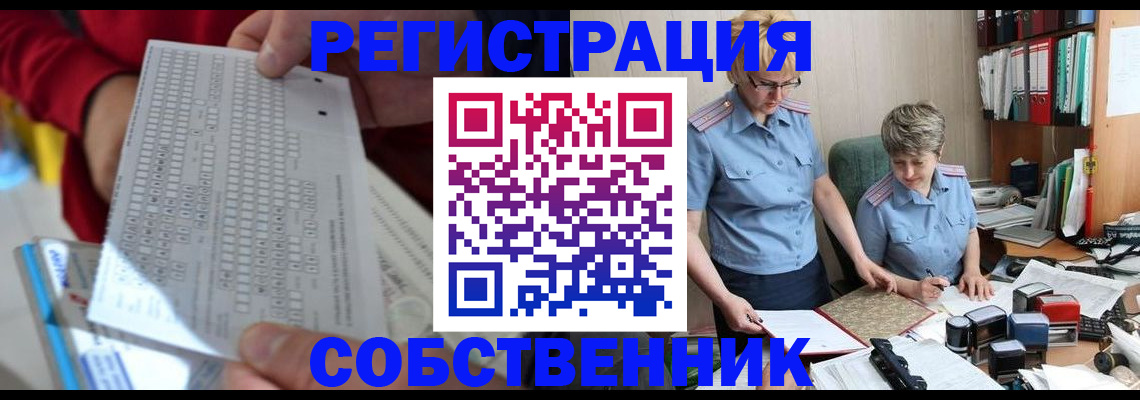 прописка для кредита в Наволоках